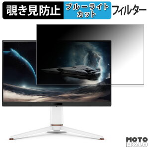 BenQ MOBIUZ EX271Q / EX271U / EX271 `h~ vCoV[tB^[ u[CgJbg یtB A`OA ^uESV[