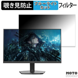 JAPANNEXT JN-Ei238G180F ������ 23.8�C���` 16:9 �`�����h�~ �v���C�o�V�[�t�B���^�[ �u���[���C�g�J�b�g �ی�t�B���� �A���`�O���A �^�u�E�S���V�[����