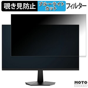 �y�|�C���g2�{�z JAPANNEXT JN-IPS238G180F ������ 23.8�C���` 16:9 �`�����h�~ �v���C�o�V�[�t�B���^�[ �u���[���C�g�J�b�g �ی�t�B���� �A���`�O���A �^�u�E�S���V�[����