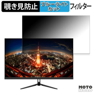 JAPANNEXT JN-i315Q-C6 ������ 31.5�C���` 16:9 �`�����h�~ �v���C�o�V�[�t�B���^�[ �u���[���C�g�J�b�g �ی�t�B���� �A���`�O���A �^�u�E�S���V�[����