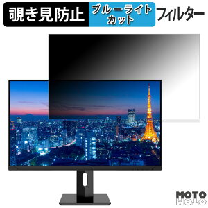 JAPANNEXT JN-IPS271UHD-C65W-HSP ������ 27�C���` 16:9 �`�����h�~ �v���C�o�V�[�t�B���^�[ �u���[���C�g�J�b�g �ی�t�B���� �A���`�O���A �^�u�E�S���V�[����