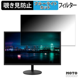 JAPANNEXT JN-IPS27Q ������ 27�C���` 16:9 �`�����h�~ �v���C�o�V�[�t�B���^�[ �u���[���C�g�J�b�g �ی�t�B���� �A���`�O���A �^�u�E�S���V�[����