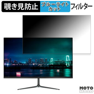 �y�|�C���g2�{�z JAPANNEXT JN-V27FHD-C65W ������ 27�C���` 16:9 �`�����h�~ �v���C�o�V�[�t�B���^�[ �u���[���C�g�J�b�g �ی�t�B���� �A���`�O���A �^�u�E�S���V�[����