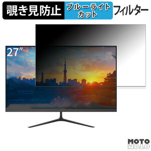 JAPANNEXT ?JN-IPS27Q2 ������ 27�C���` 16:9 �`�����h�~ �v���C�o�V�[�t�B���^�[ �u���[���C�g�J�b�g �ی�t�B���� �A���`�O���A �^�u�E�S���V�[����