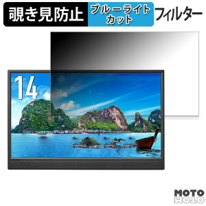 IODATA EX-YC141D  14C` 16:9 `h~ vCoV[tB^[ u[CgJbg یtB A`OA ^uESV[