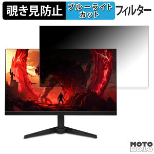 acer QG271X1bmiipx ( Nitro QG1 ) ������ 27�C���` 16:9 �`�����h�~ �v���C�o�V�[�t�B���^�[ �u���[���C�g�J�b�g �ی�t�B���� �A���`�O���A �^�u�E�S���V�[����