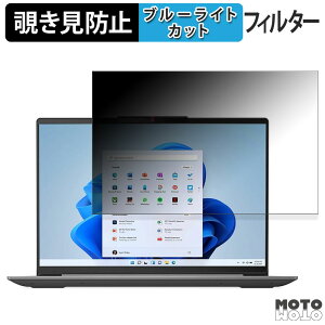 y|Cg2{z Lenovo IdeaPad Slim 5i Gen 8 14^ ( IPStf ) 14C` 16:10  `h~ vCoV[tB^[ u[CgJbg یtB ^uESV[