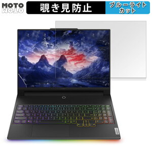 Lenovo Legion 9i Gen 9 16�C���` 16:10 ������ �`�����h�~ �v���C�o�V�[�t�B���^�[ �u���[���C�g�J�b�g �ی�t�B���� �^�u�E�S���V�[����