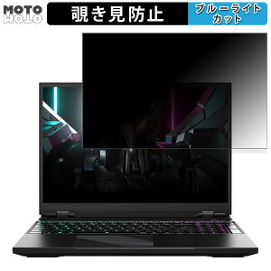 �y�|�C���g2�{�z GIGABYTE AORUS 16 (2023) 16�C���` 16:10 ������ �`�����h�~ �v���C�o�V�[�t�B���^�[ �u���[���C�g�J�b�g �ی�t�B���� �^�u�E�S���V�[����