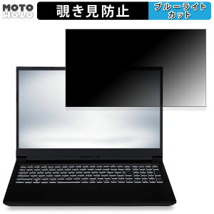 iiyama STYLE-15FX155-i7-PLEX 15.6�C���` 16:9 ������ �`�����h�~ �v���C�o�V�[�t�B���^�[ �u���[���C�g�J�b�g �ی�t�B���� �^�u�E�S���V�[����