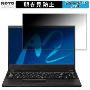 MOUSE MousePro L5-I5U01BK-B 15.6C` 16:9  `h~ vCoV[tB^[ u[CgJbg یtB ^uESV[
