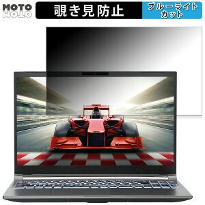 THIRDWAVE GALLERIA RL7C-R35N 15.6�C���` 16:9 ������ �`�����h�~ �v���C�o�V�[�t�B���^�[ �u���[���C�g�J�b�g �ی�t�B���� �^�u�E�S���V�[����