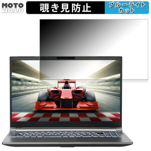 THIRDWAVE GALLERIA RL5C-R35N 15.6�C���` 16:9 ������ �`�����h�~ �v���C�o�V�[�t�B���^�[ �u���[���C�g�J�b�g �ی�t�B���� �^�u�E�S���V�[����