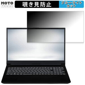 iiyama STYLE-15FX155-i7-PLEX-D 15.6�C���` 16:9 ������ �`�����h�~ �v���C�o�V�[�t�B���^�[ �u���[���C�g�J�b�g �ی�t�B���� �^�u�E�S���V�[����