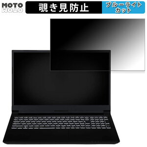 iiyama SOLUTION-15FX155-i7-PLEX-D 15.6�C���` 16:9 ������ �`�����h�~ �v���C�o�V�[�t�B���^�[ �u���[���C�g�J�b�g �ی�t�B���� �^�u�E�S���V�[����
