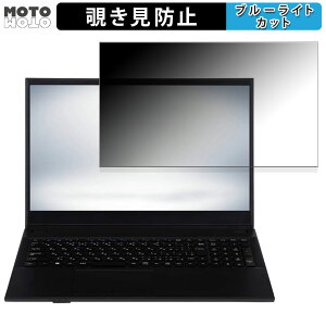 �y�|�C���g2�{�z iiyama STYLE-15FH111-N-UC1X 15.6�C���` 16:9 ������ �`�����h�~ �v���C�o�V�[�t�B���^�[ �u���[���C�g�J�b�g �ی�t�B���� �^�u�E�S���V�[����