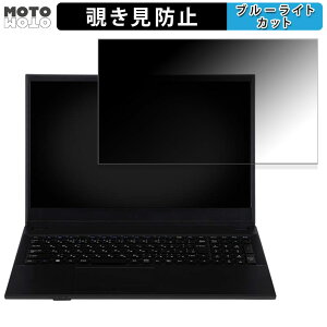 �y�|�C���g2�{�z iiyama SOLUTION-15FH111-N-UC1X 15.6�C���` 16:9 ������ �`�����h�~ �v���C�o�V�[�t�B���^�[ �u���[���C�g�J�b�g �ی�t�B���� �^�u�E�S���V�[����