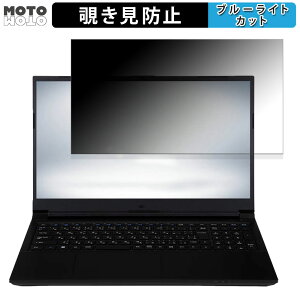 �y�|�C���g2�{�z iiyama STYLE-15FH127-i5-UH3X 15.6�C���` 16:9 ������ �`�����h�~ �v���C�o�V�[�t�B���^�[ �u���[���C�g�J�b�g �ی�t�B���� �^�u�E�S���V�[����