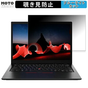 y|Cg2{z Lenovo ThinkPad L13 Gen 4 13.3C` 16:10  `h~ vCoV[tB^[ u[CgJbg یtB ^uESV[