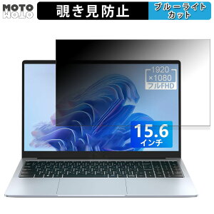 ACEMAGIC NoteBook N95 15.6C` 16:9  `h~ vCoV[tB^[ u[CgJbg یtB ^uESV[