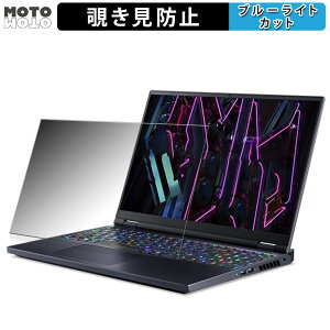 acer PH16-71-74X2(Predator Helios 16) 16C` 16:10  `h~ vCoV[tB^[ u[CgJbg یtB ^uESV[