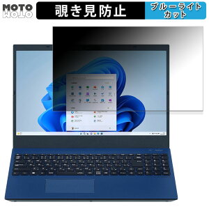 NEC LAVIE N15 N1577/HAL 15.6C` 16:9  `h~ vCoV[tB^[ u[CgJbg یtB ^uESV[