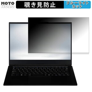 �y�|�C���g2�{�z iiyama STYLE-14FH124-i5-UX2X 14�C���` 16:9 ������ �`�����h�~ �v���C�o�V�[�t�B���^�[ �u���[���C�g�J�b�g �ی�t�B���� �^�u�E�S���V�[����