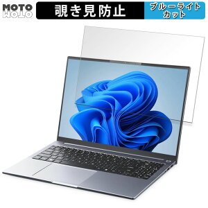 N-one NBook Ultra 16�C���` 16:10 ������ �`�����h�~ �v���C�o�V�[�t�B���^�[ �u���[���C�g�J�b�g �ی�t�B���� �^�u�E�S���V�[����