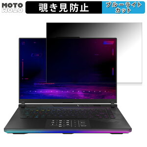 ASUS ROG Strix SCAR 16 (2024) G634 16C` 16:10  `h~ vCoV[tB^[ u[CgJbg یtB ^uESV[