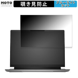 DELL Alienware x16 R2 16C` 16:10  `h~ vCoV[tB^[ u[CgJbg یtB ^uESV[