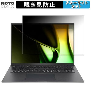 �y�|�C���g2�{�z LG gram 16Z90S-MA78J2 16�C���` 16:10 ������ �`�����h�~ �v���C�o�V�[�t�B���^�[ �u���[���C�g�J�b�g �ی�t�B���� �^�u�E�S���V�[����