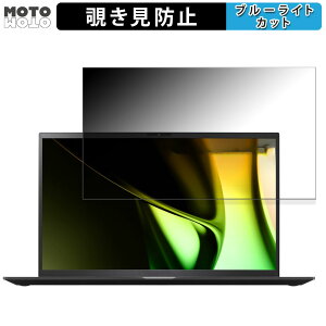 �y�|�C���g2�{�z LG gram 15Z90S-MR54J2 15.6�C���` 16:9 ������ �`�����h�~ �v���C�o�V�[�t�B���^�[ �u���[���C�g�J�b�g �ی�t�B���� �^�u�E�S���V�[����