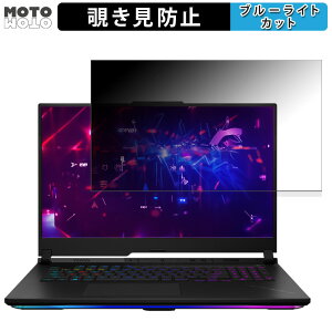 ASUS ROG Strix SCAR 17 X3D (2023) G733 17.3C` 16:9  `h~ vCoV[tB^[ u[CgJbg یtB ^uESV[