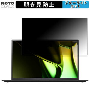 LG gram 15Z90S-VP55J 15.6�C���` 16:9 ������ �`�����h�~ �v���C�o�V�[�t�B���^�[ �u���[���C�g�J�b�g �ی�t�B���� �^�u�E�S���V�[����