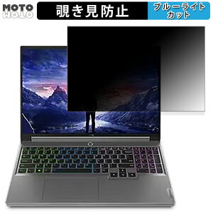 Lenovo Legion 5i Gen 9 16^ 16C` 16:10  `h~ vCoV[tB^[ u[CgJbg یtB ^uESV[