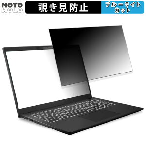 MSI Modern 15 H C13M 15.6�C���` 16:9 ������ �`�����h�~ �v���C�o�V�[�t�B���^�[ �u���[���C�g�J�b�g �ی�t�B���� �^�u�E�S���V�[����