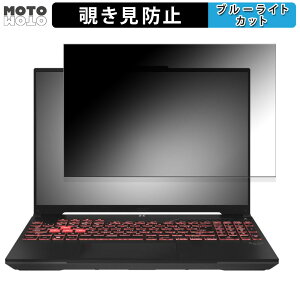 ASUS TUF Gaming A16 FA607 `h~ vCoV[tB^[ u[CgJbg یtB ^uESV[