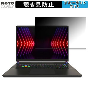 MSI Vector 17 HX A14V 17C` 16:10  `h~ vCoV[tB^[ u[CgJbg یtB ^uESV[