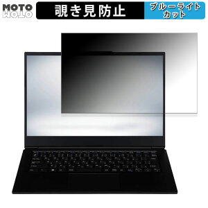 �y�|�C���g2�{�z iiyama STYLE-14FH124-i5-URPX-CP 14�C���` 16:9 ������ �`�����h�~ �v���C�o�V�[�t�B���^�[ �u���[���C�g�J�b�g �ی�t�B���� �^�u�E�S���V�[����