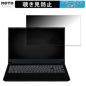 �y�y�V�X�[�p�[SALE �|�C���g2�{�z iiyama LEVEL-15FX155-i7-PLSX-CP2 15.6�C���` 16:9 ������ �`�����h�~ �v���C�o�V�[�t�B���^�[ �u���[���C�g�J�b�g �ی�t�B���� �^�u�E�S���V�[����