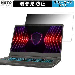 MSI Thin A15 B7V 15.6C` 16:9  `h~ vCoV[tB^[ u[CgJbg یtB ^uESV[