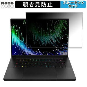 Razer Blade 16 (2023) 16C` 16:10  `h~ vCoV[tB^[ u[CgJbg یtB ^uESV[