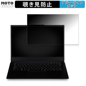 iiyama LEVEL-14FH124-i7-UXSX-DOZLE 14C` 16:9  `h~ vCoV[tB^[ u[CgJbg یtB ^uESV[