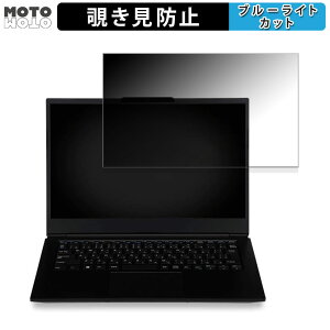 �y�|�C���g2�{�z iiyama LEVEL-14FH124-i7-UXSX-NHigh 14�C���` 16:9 ������ �`�����h�~ �v���C�o�V�[�t�B���^�[ �u���[���C�g�J�b�g �ی�t�B���� �^�u�E�S���V�[����