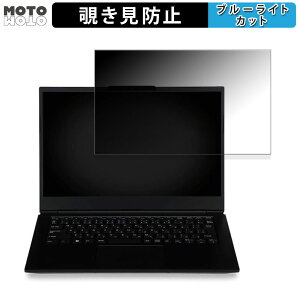 �y�|�C���g2�{�z iiyama LEVEL-14FH124-i7-UXSX-AG 14�C���` 16:9 ������ �`�����h�~ �v���C�o�V�[�t�B���^�[ �u���[���C�g�J�b�g �ی�t�B���� �^�u�E�S���V�[����