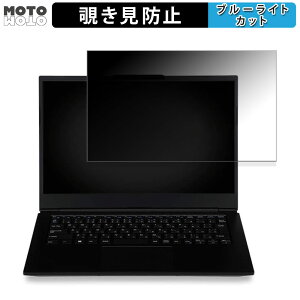 �y�|�C���g2�{�z iiyama LEVEL-15FX164-i7-RMSX-NIRU 15.6�C���` 16:9 ������ �`�����h�~ �v���C�o�V�[�t�B���^�[ �u���[���C�g�J�b�g �ی�t�B���� �^�u�E�S���V�[����