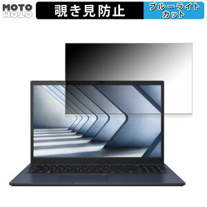 y|Cg2{z ASUS ExpertBook B1 (B1502CVA) 15.6C` 16:9  `h~ vCoV[tB^[ u[CgJbg یtB ^uESV[