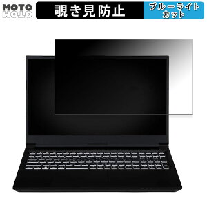 �y�|�C���g2�{�z iiyama LEVEL-15FX155-i7-PLSX-ZETA DIVISION 15.6�C���` 16:9 ������ �`�����h�~ �v���C�o�V�[�t�B���^�[ �u���[���C�g�J�b�g �ی�t�B���� �^�u�E�S���V�[����