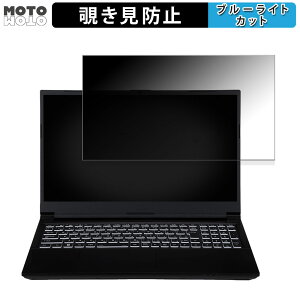�y�|�C���g2�{�z iiyama LEVEL-15FX164-i7-RMSX-AG 15.6�C���` 16:9 ������ �`�����h�~ �v���C�o�V�[�t�B���^�[ �u���[���C�g�J�b�g �ی�t�B���� �^�u�E�S���V�[����