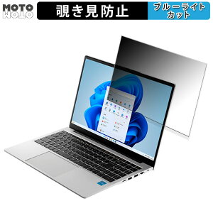 THIRDWAVE DX-R3 / DX-R3S 15.6�C���` 16:9 ������ �`�����h�~ �v���C�o�V�[�t�B���^�[ �u���[���C�g�J�b�g �ی�t�B���� �^�u�E�S���V�[����